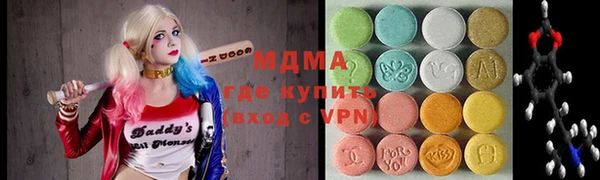 бутик Бугульма